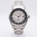 Seiko Alpinist line Silver Wave